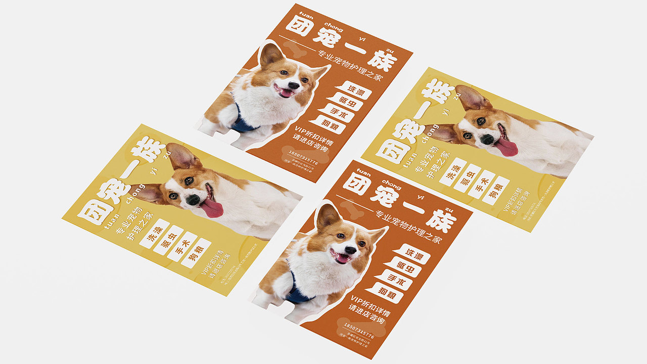 2022-2023品牌设计作品集