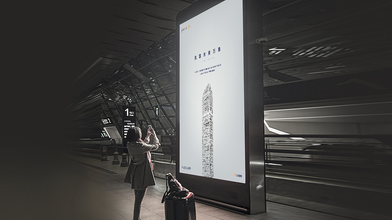 华润大厦品牌形象（图ZMzEyNTAyMzMy） - 品牌 - 站酷设计师盘古右目原创素材 - 站酷ZCOOL