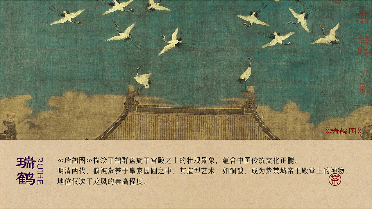 汉府-天朝盛品(武夷岩茶)