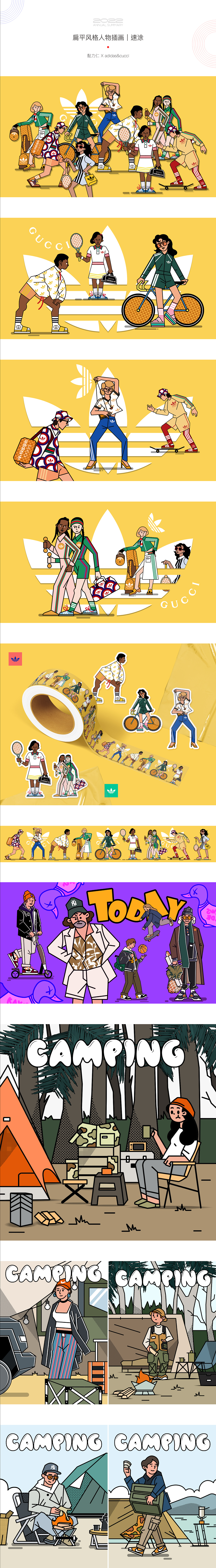 2022|年度插画总结|黏力仁