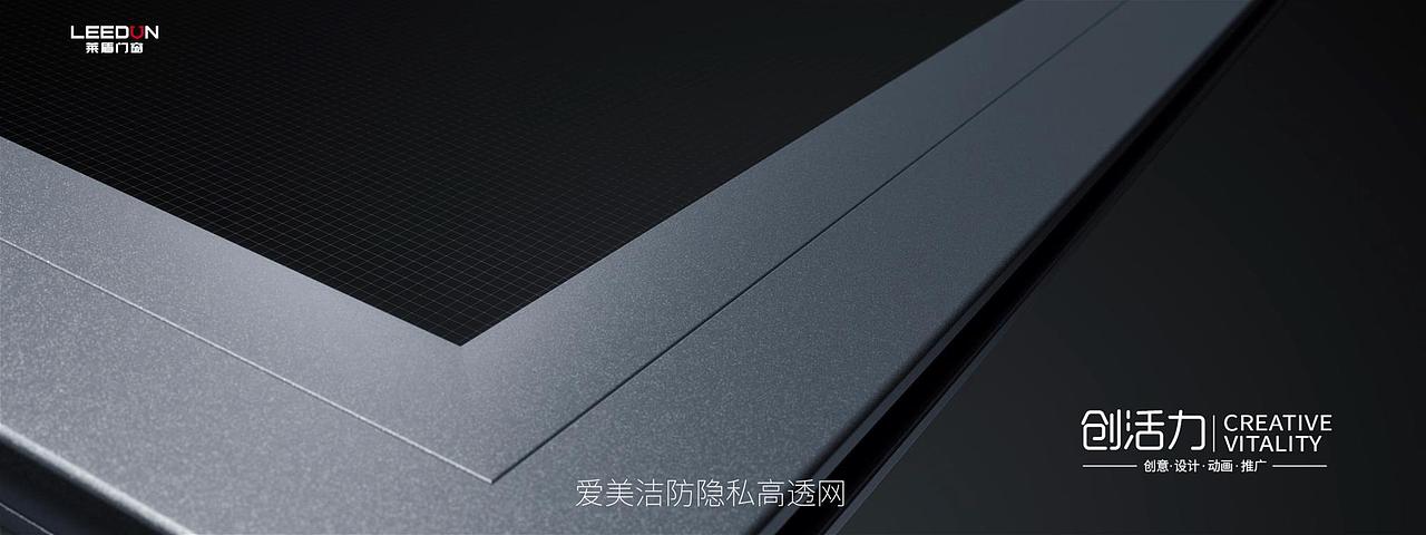 #内开窗 #别墅 #门窗 #家居 #三维动画 #产品视频（图ZMzU3MTYzNTI0） - 产品 - 站酷设计师创活力科技V原创素材 - 站酷ZCOOL