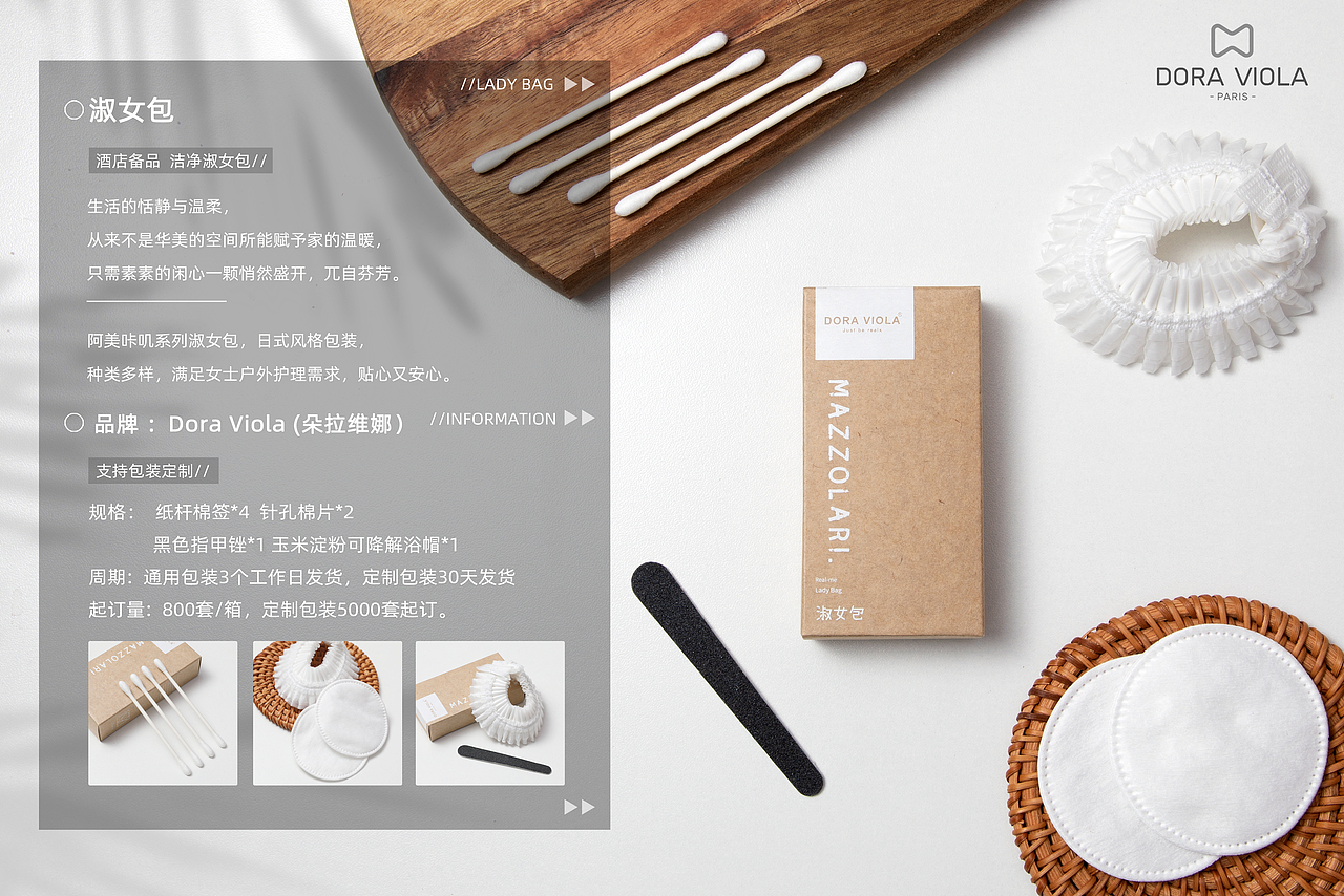 【酒店用品】产品拍摄/酒店用品/民宿牙刷套装