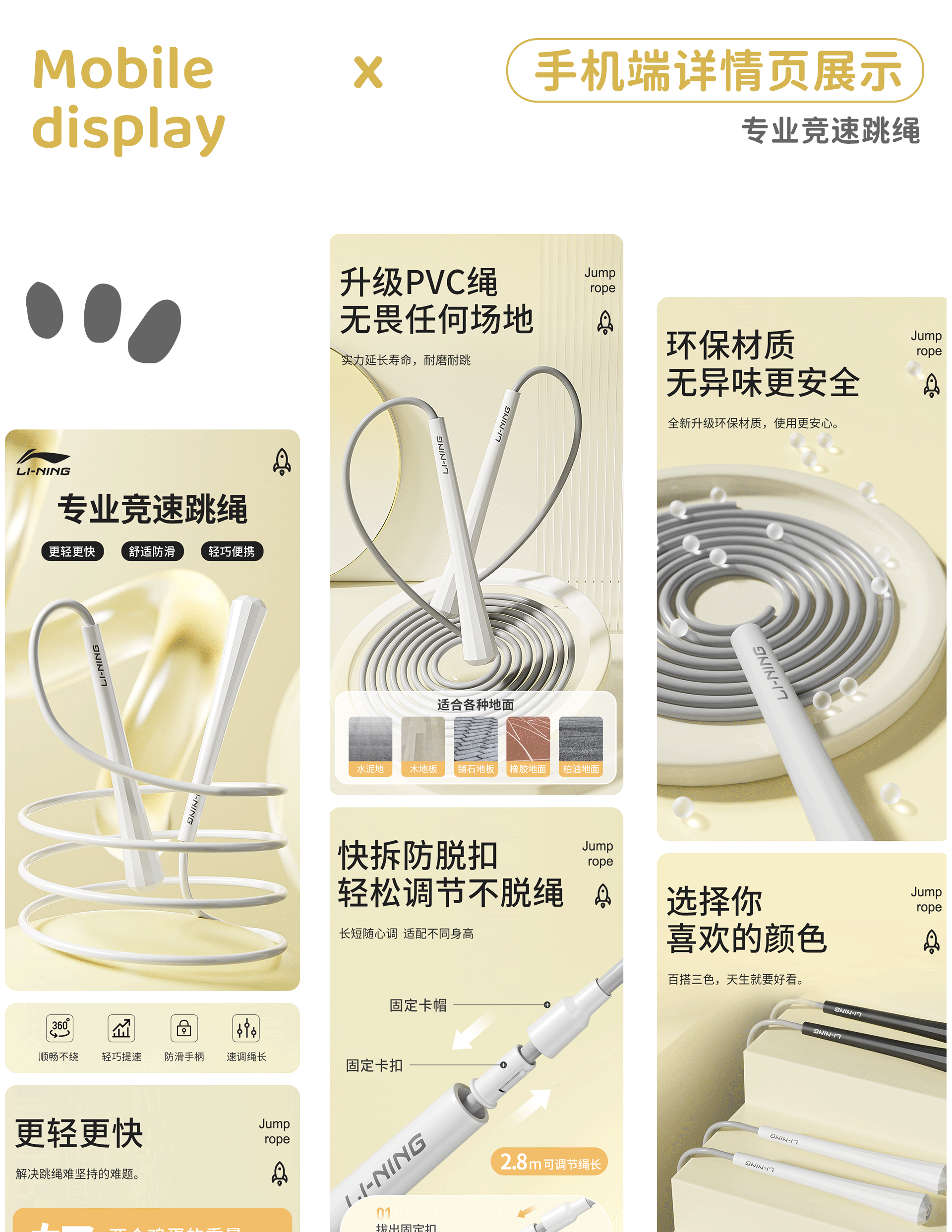 2月-3月作品合集（图ZMzY2NjE0MjEy） - 电商 - 站酷设计师小毅Upward原创素材 - 站酷ZCOOL