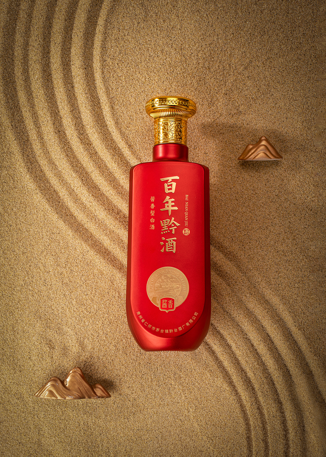 白酒拍摄 ｜ 百年黔酒（图ZMzM4MjIyMzY0） - 产品摄影 - 站酷设计师茗作视觉原创素材 - 站酷ZCOOL