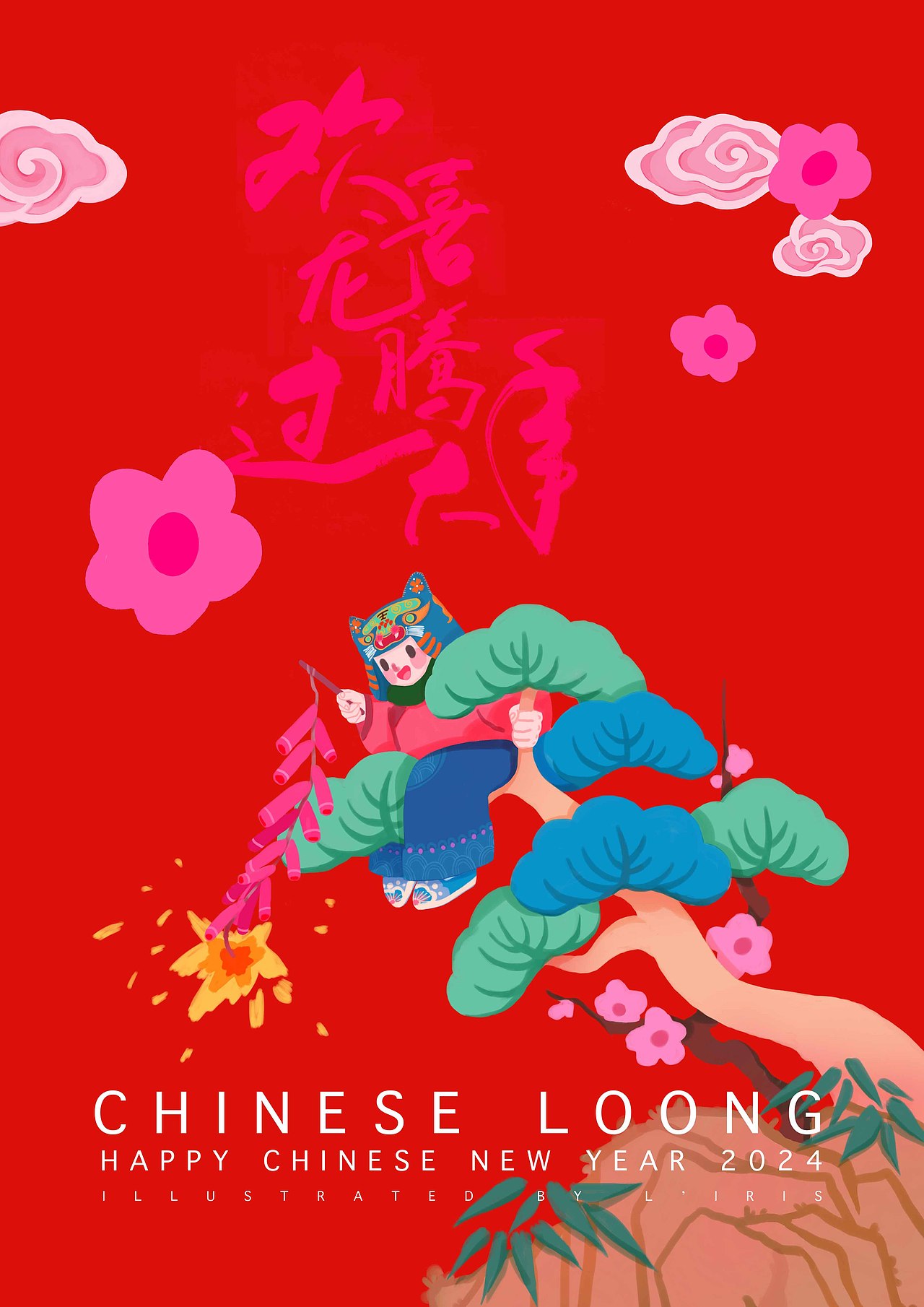 新春国风插画 |《欢喜龙腾过大年》（图ZMzYwMDcyMzQw） - 商业插画 - 站酷设计师石榴LIRIS原创素材 - 站酷ZCOOL