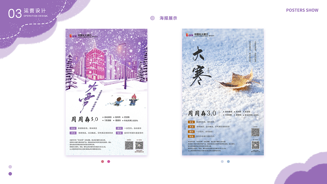 作品集合（图ZMzAwMjgwMzQ4） - 其他UI - 站酷设计师予舍ing原创素材 - 站酷ZCOOL