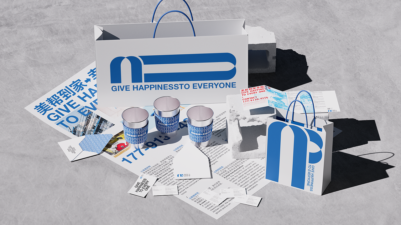 美帮到家 品牌设计