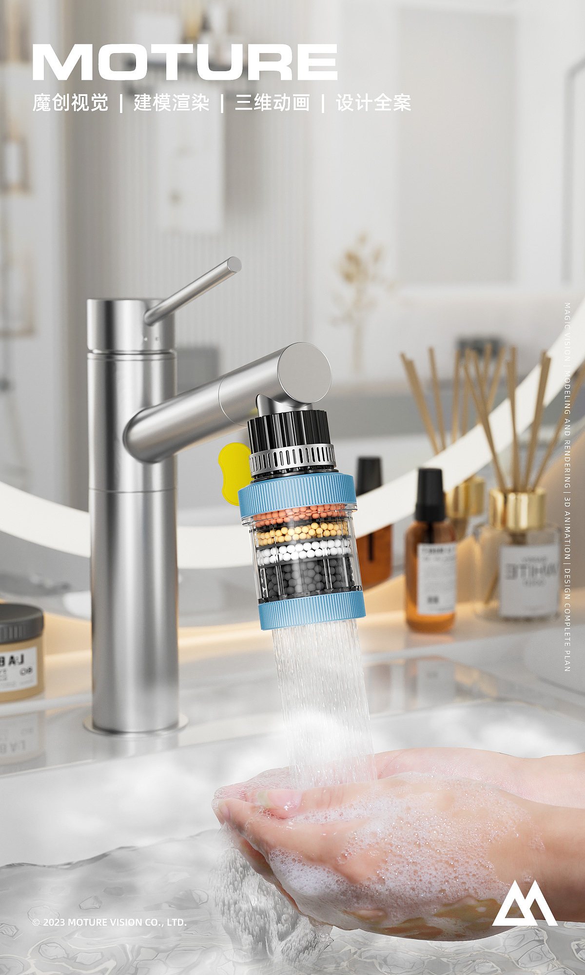 净水器 水龙头过滤器 厨房前置过滤器 场景建模渲染（图ZMzQ0Mjg5NDgw） - 场景 - 站酷设计师魔创视觉_元放原创素材 - 站酷ZCOOL