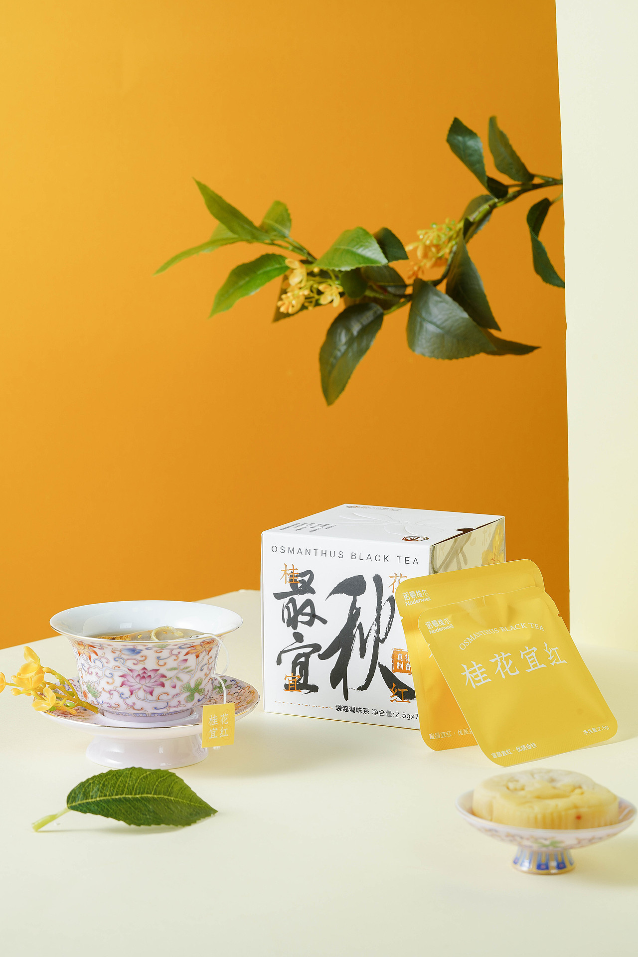 【包装设计】悠然茶 茶包 包装设计（图ZMzUzOTk3MjI4） - 包装 - 站酷设计师韩三猫kura原创素材 - 站酷ZCOOL