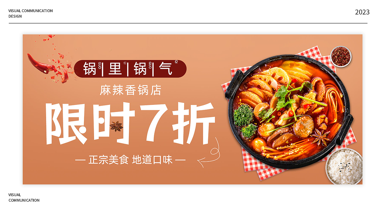 王玉婷丨江西信息应用职业技术学院丨个人作品集（图ZMzQzMTAxNzQ0） - 其他UI - 站酷设计师江西信息应用学院原创素材 - 站酷ZCOOL