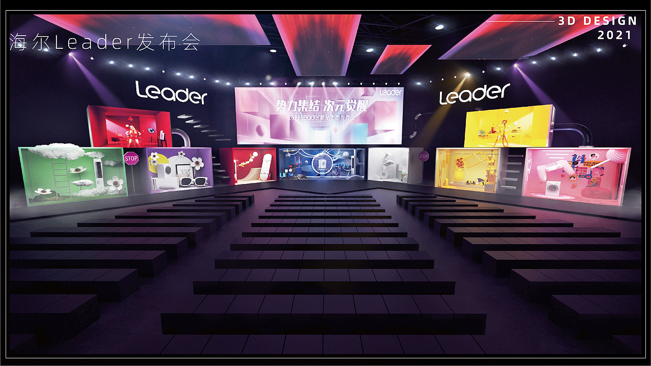 2021-2022三维作品集