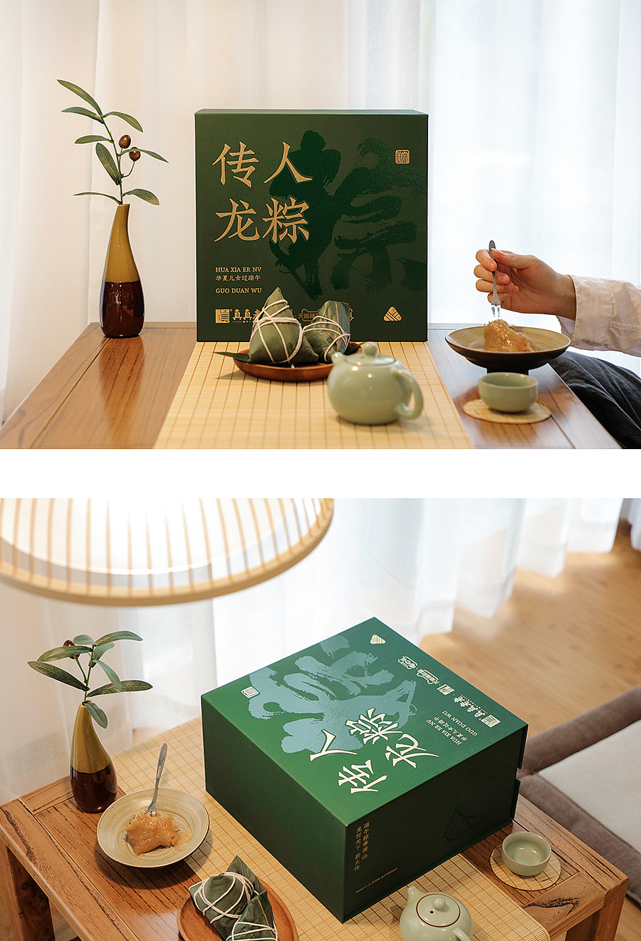 龙年端午,匠心独运——龙的传人专属粽礼