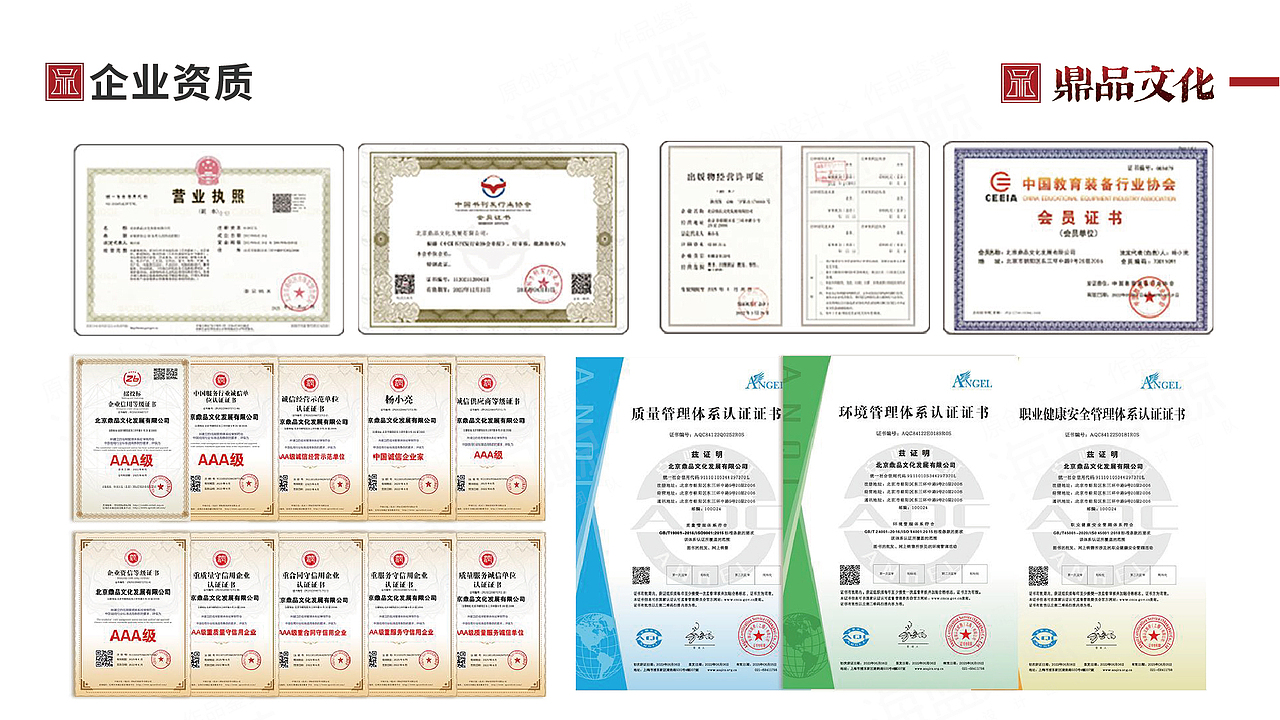 文化教育出版动态PPT