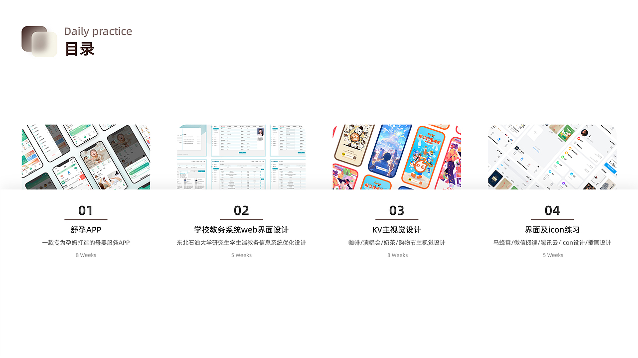 UI/交互作品集（图ZMzU0MzEzMDky） - APP界面 - 站酷设计师西瓜味的张张包原创素材 - 站酷ZCOOL
