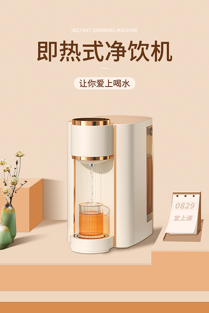 电商海报电水壶（图ZMzYxMTY2MDI0） - 海报 - 站酷设计师兰豆设计原创素材 - 站酷ZCOOL