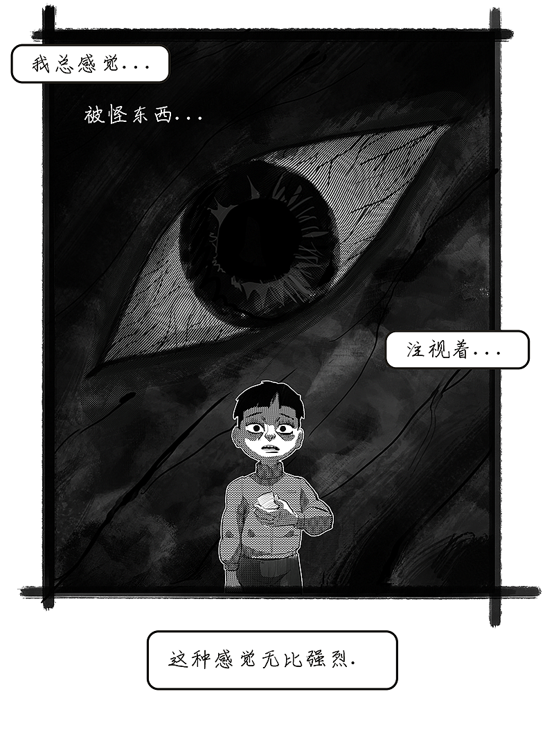 中元节小漫画——并不恐怖（图ZMzQ5NTE3NjA4） - 游戏原画 - 站酷设计师卫生纸TP原创素材 - 站酷ZCOOL