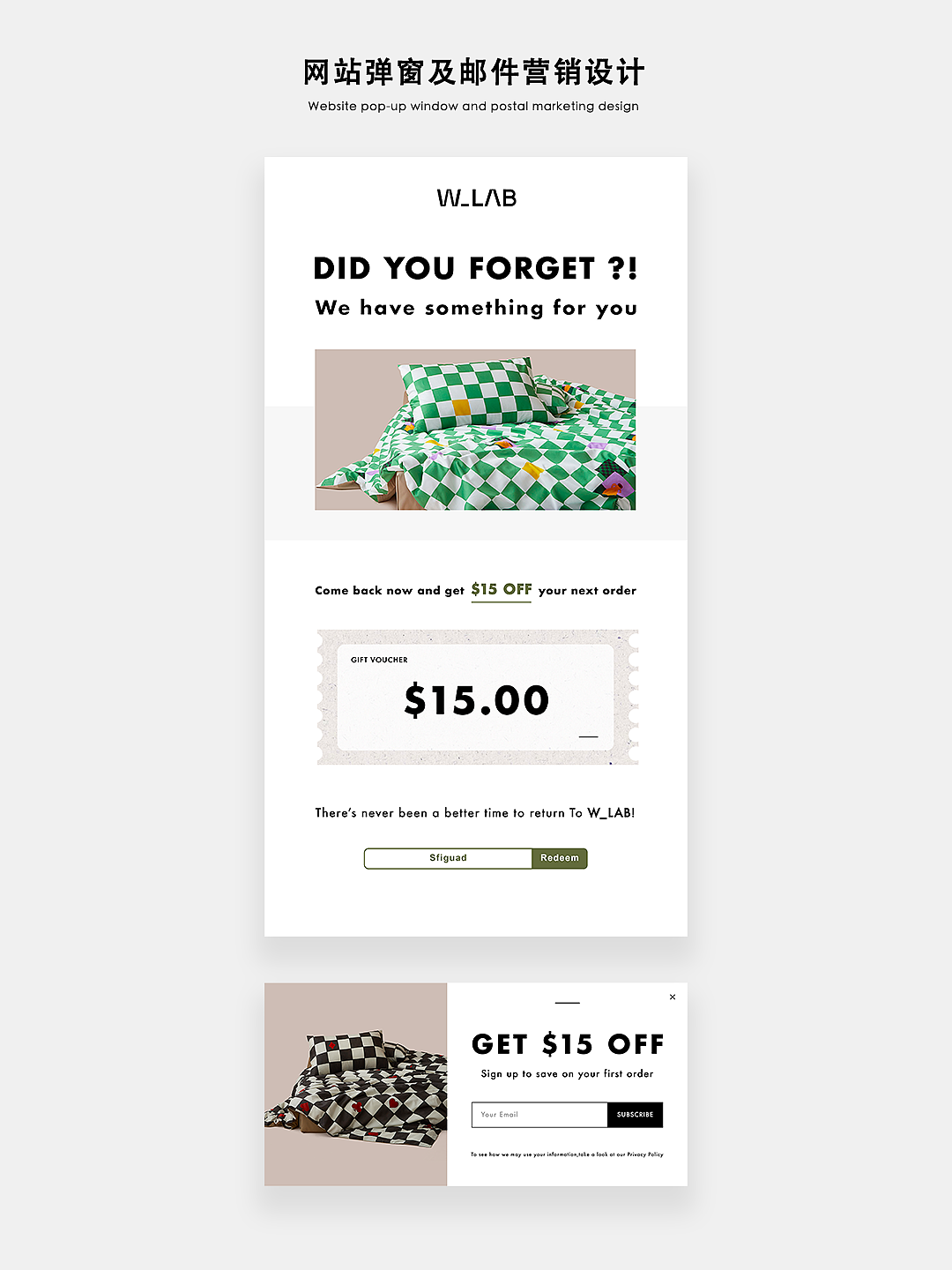 WUSO Vol.5家居生活品牌W-lab网页设计分享