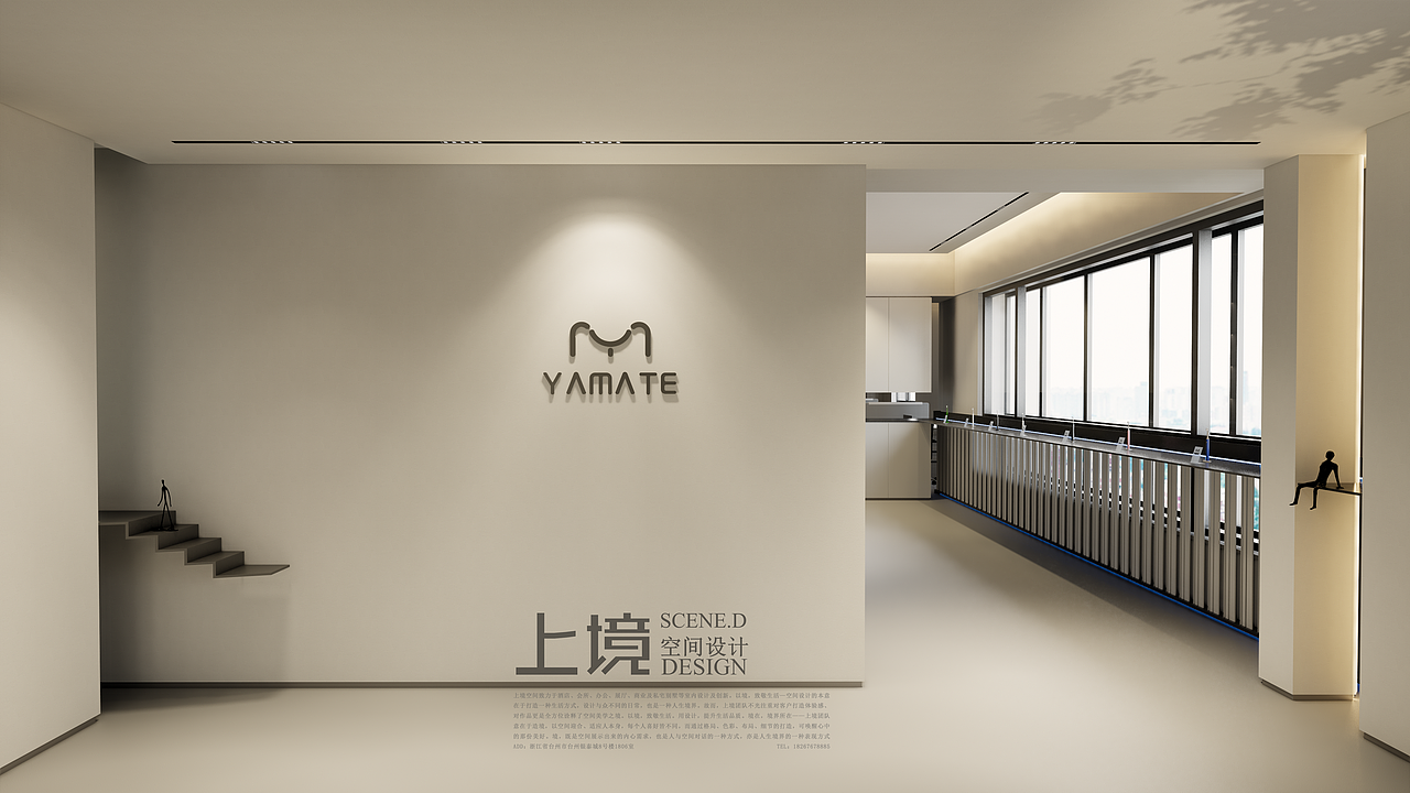 00后办公室+展厅空间