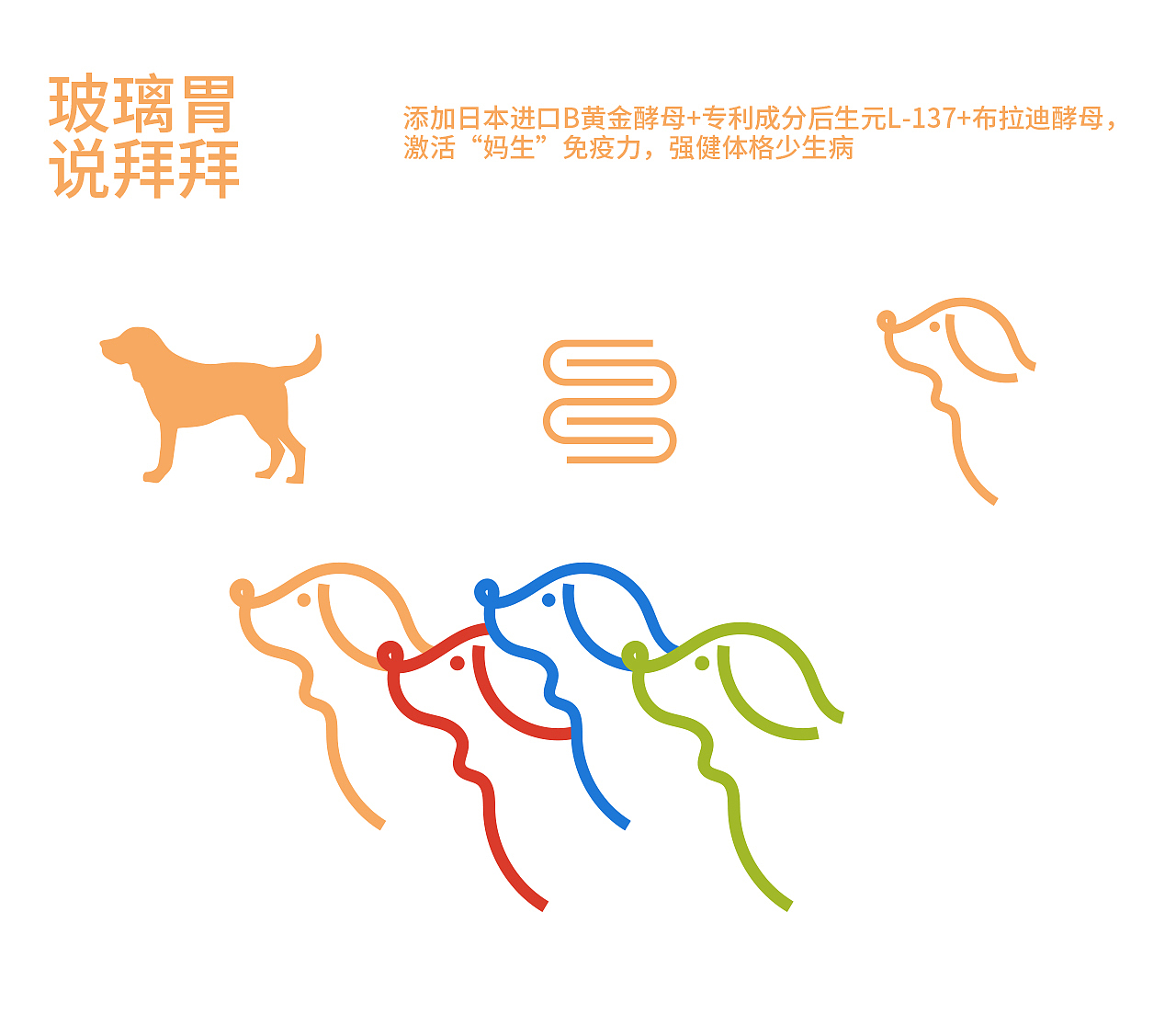 Package Design Works I 狗粮包装设计（图ZMzQ1MzEwNDI0） - 包装 - 站酷设计师M1NG品牌设计原创素材 - 站酷ZCOOL