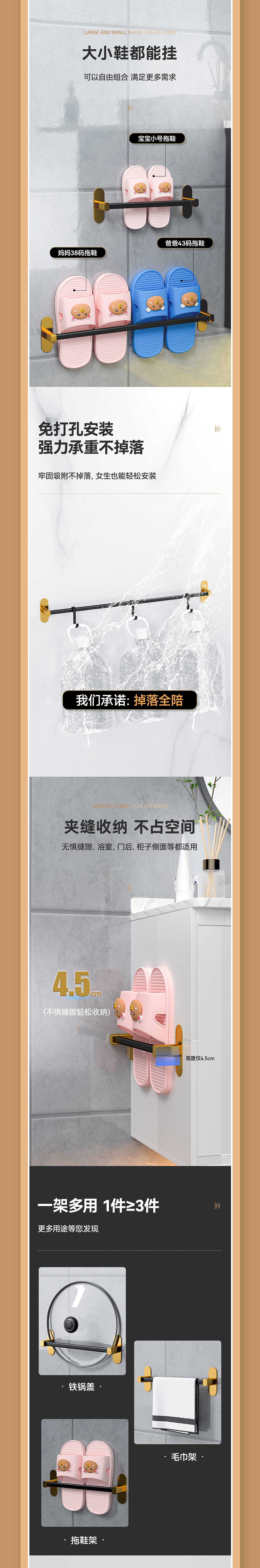 卫浴浴室拖鞋置物架（图ZMzE2MzkyMzg0） - 电商 - 站酷设计师拾柒时顷原创素材 - 站酷ZCOOL