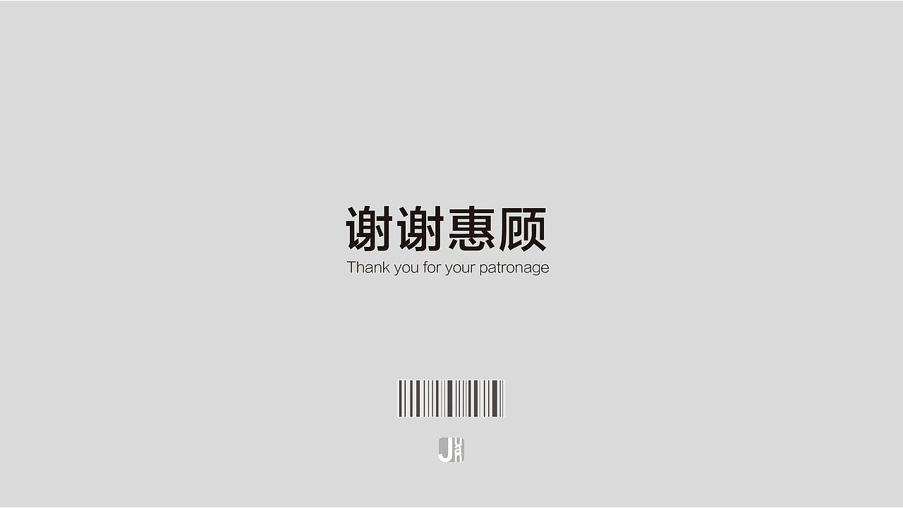 2022年度总结运营设计（图ZMzQxMDIwOTQ4） - 品牌 - 站酷设计师流笑生原创素材 - 站酷ZCOOL