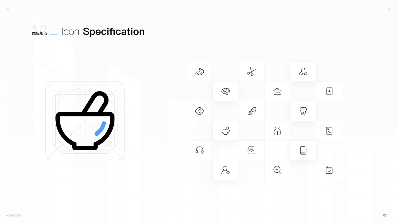 2023 B端UI作品集