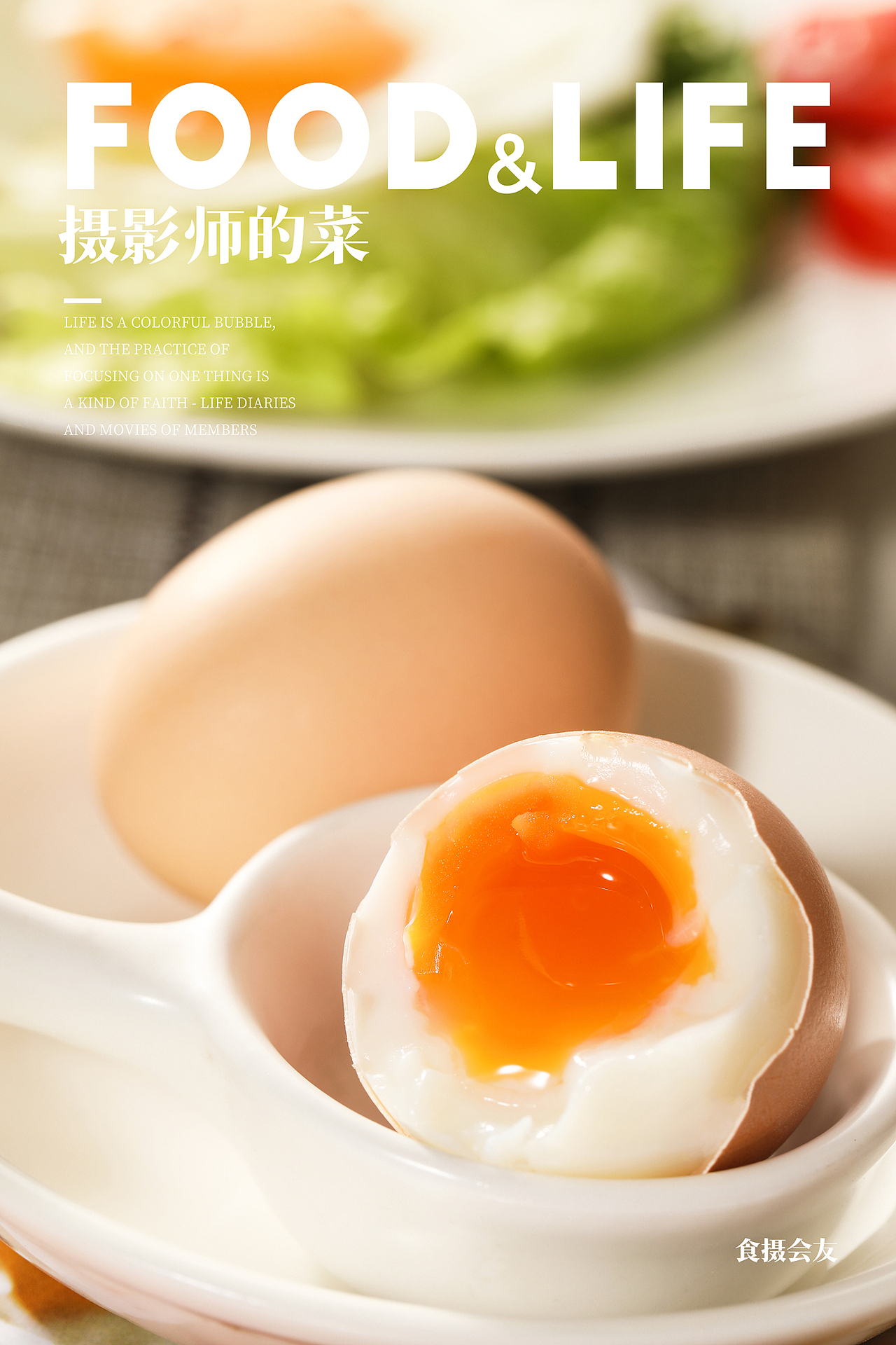 象心视觉 土特产鸡蛋拍摄成都农村电商产品