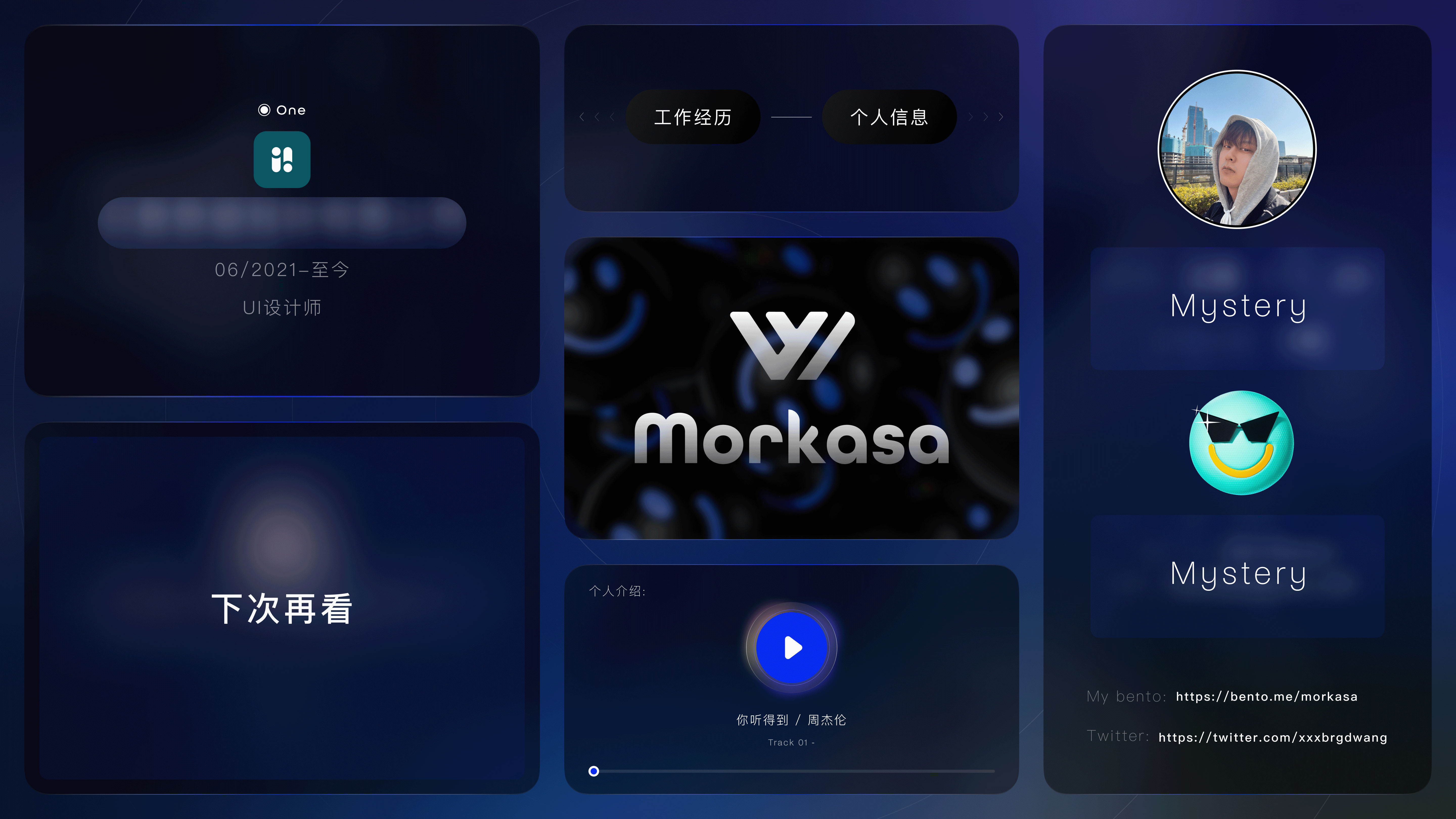 2023年度总结（图ZMzU5MjQxODQ0） - APP界面 - 站酷设计师Morkasa原创素材 - 站酷ZCOOL