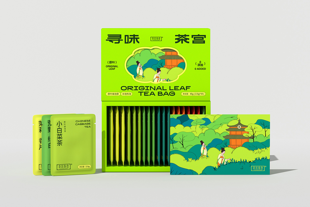 茶宫春色 | 寻味茶宫系列包装设计（图ZMzE5OTI2MzY0） - 包装 - 站酷设计师ROUND_3原创素材 - 站酷ZCOOL