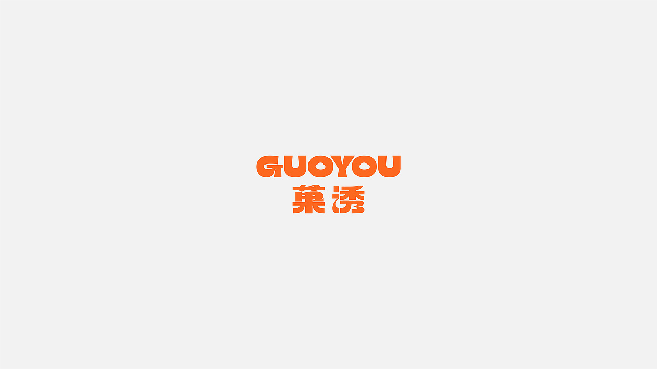 LOGO设计合集01（图ZMzY5NjExMjc2） - Logo - 站酷设计师白馬设计工作室原创素材 - 站酷ZCOOL