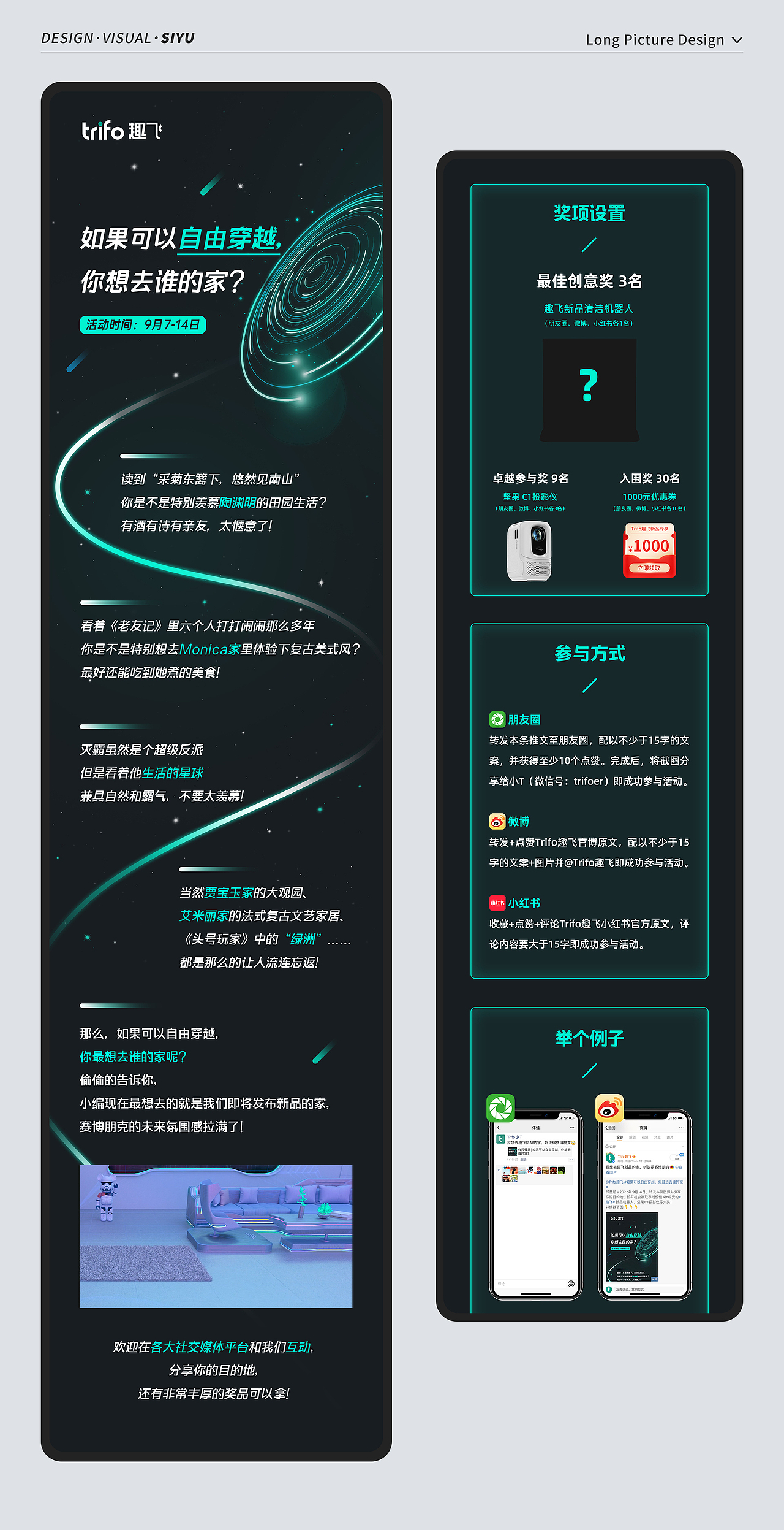 李丝雨作品集2023（图ZMzUxNzAzNTg0） - 其他平面 - 站酷设计师Lunar_siyu原创素材 - 站酷ZCOOL