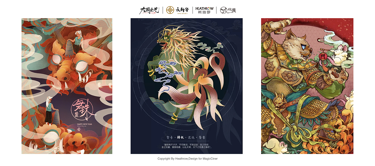 「Cinerloy」非遗策展·大国之艺概念方案(图ZMzY5OTE1MjYw) - 商业空间设计 - 站酷设计师Cinerloy原创素材 - 站酷ZCOOL