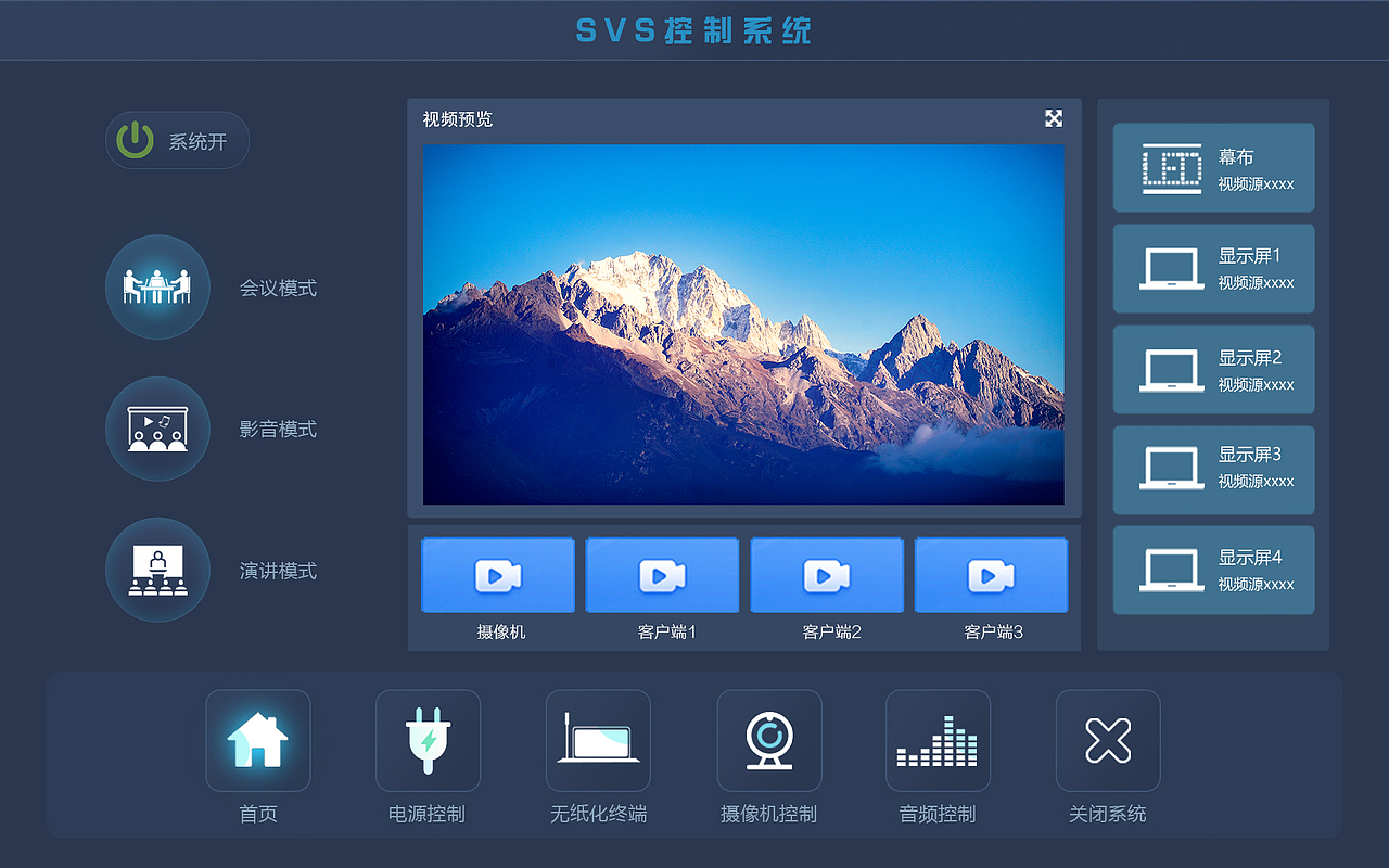 静态程序界面设计-练习合集