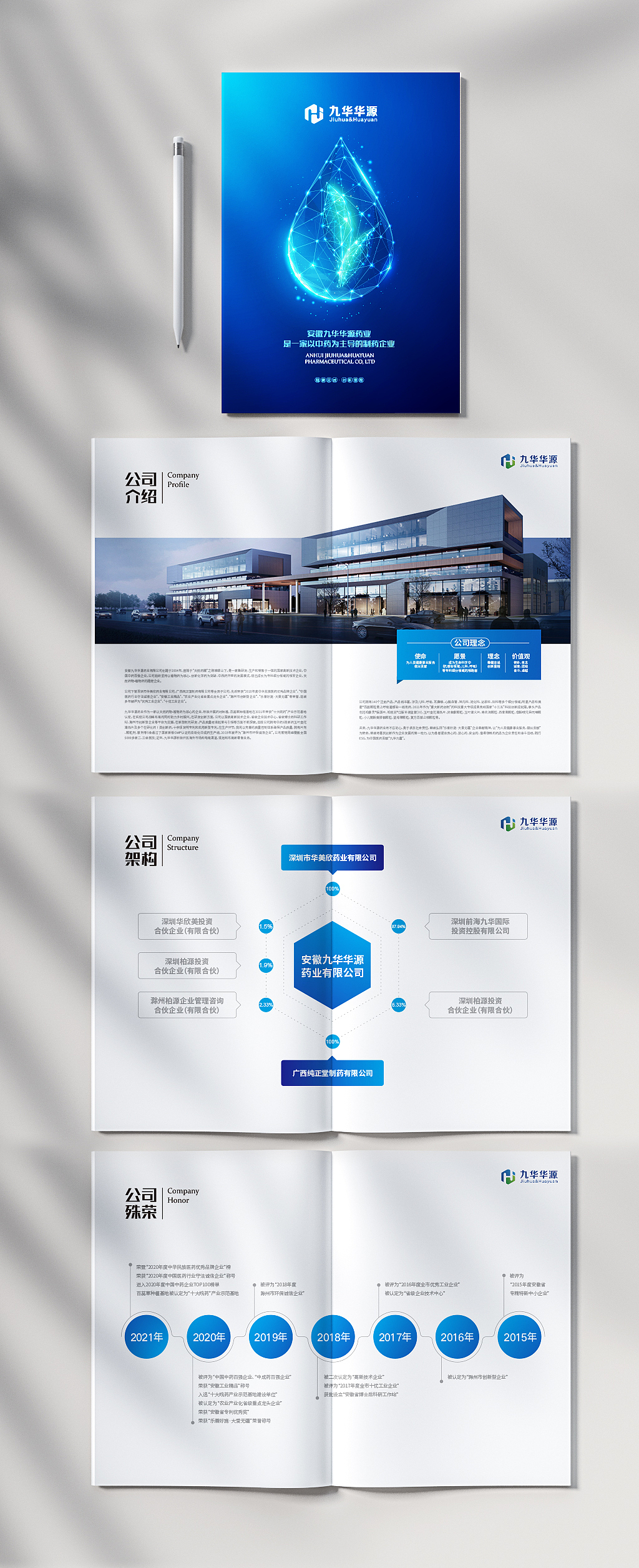 简单画册设计（一）（图ZMjk3ODczNDgw） - 书籍/画册 - 站酷设计师yao好yao原创素材 - 站酷ZCOOL