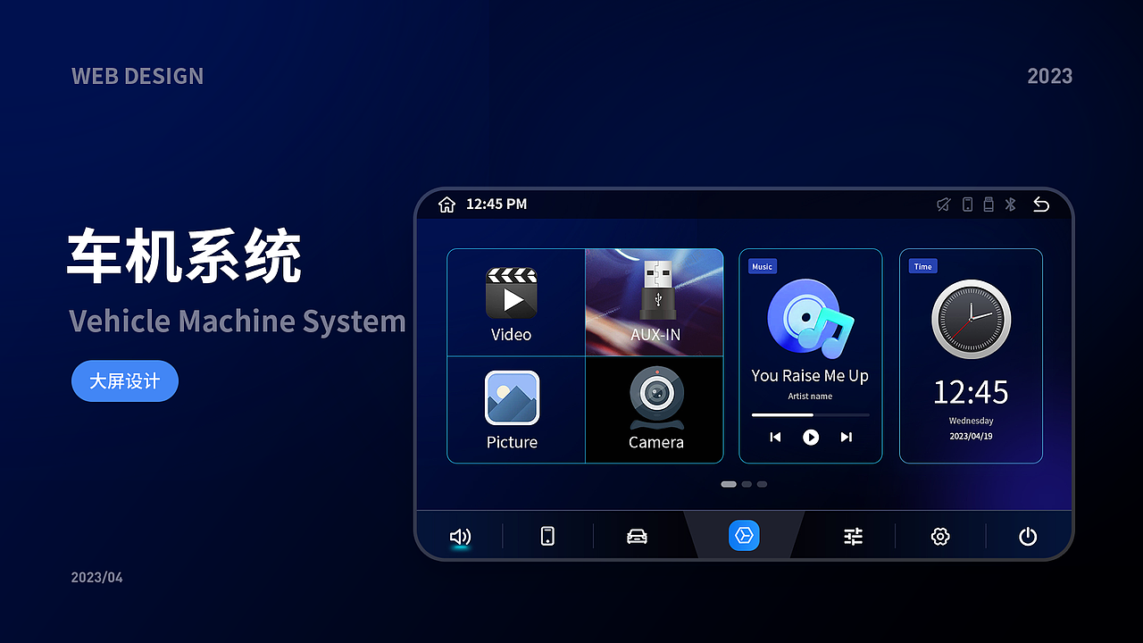 2023年作品集（图ZMzU0NzAyMDg0） - 其他UI - 站酷设计师亚梦原创素材 - 站酷ZCOOL