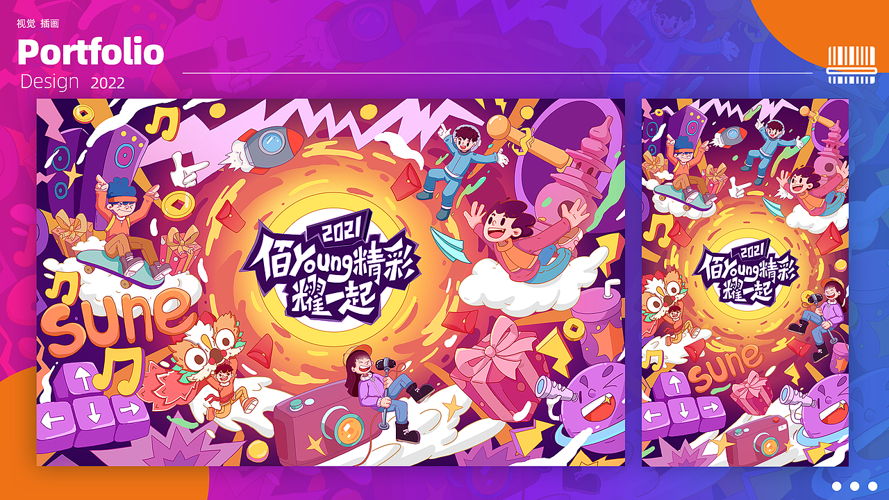 做设计这几年（图ZMzA1MzY5MzA4） - 电商 - 站酷设计师三个马念biao原创素材 - 站酷ZCOOL