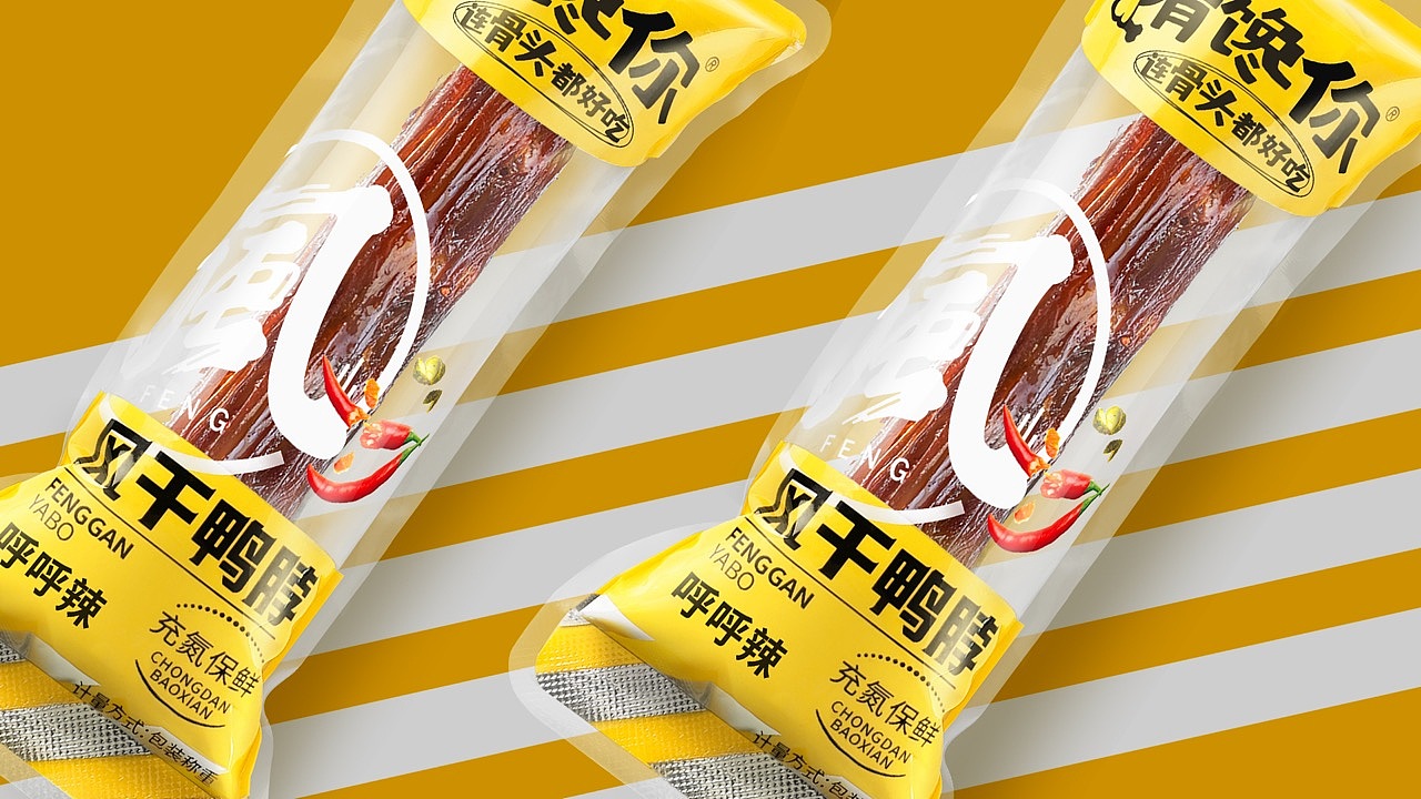 啃馋你包装设计零食包装设计食品包装设计（图ZMzI1NjUyNzA0） - 包装 - 站酷设计师朝歌包装设计原创素材 - 站酷ZCOOL