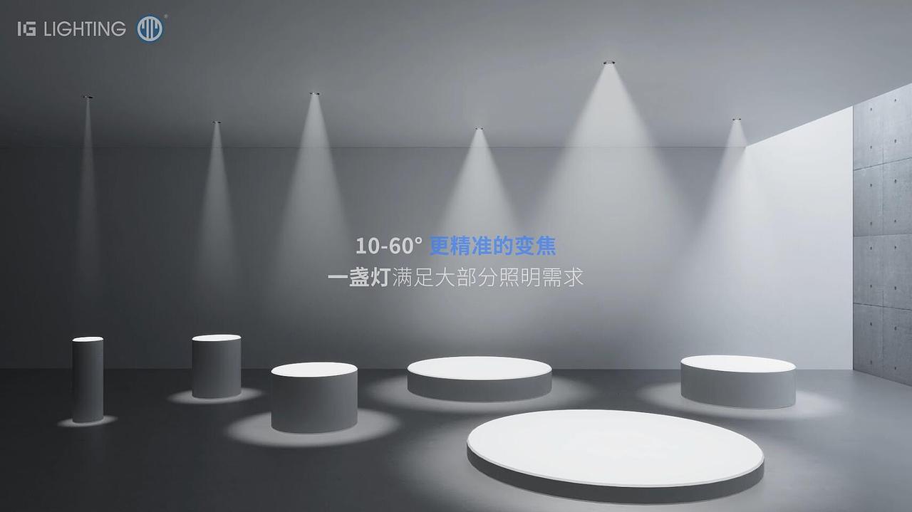 IG-阿卡丽4.0双变焦射灯（图ZMzQzNjc3Mzc2） - 动画/影视 - 站酷设计师一登文化原创素材 - 站酷ZCOOL