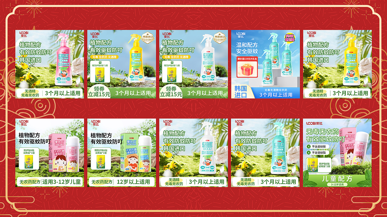 2023年终总结（图ZMzYyOTc2MjQ4） - 其他平面 - 站酷设计师VR鳄鱼原创素材 - 站酷ZCOOL