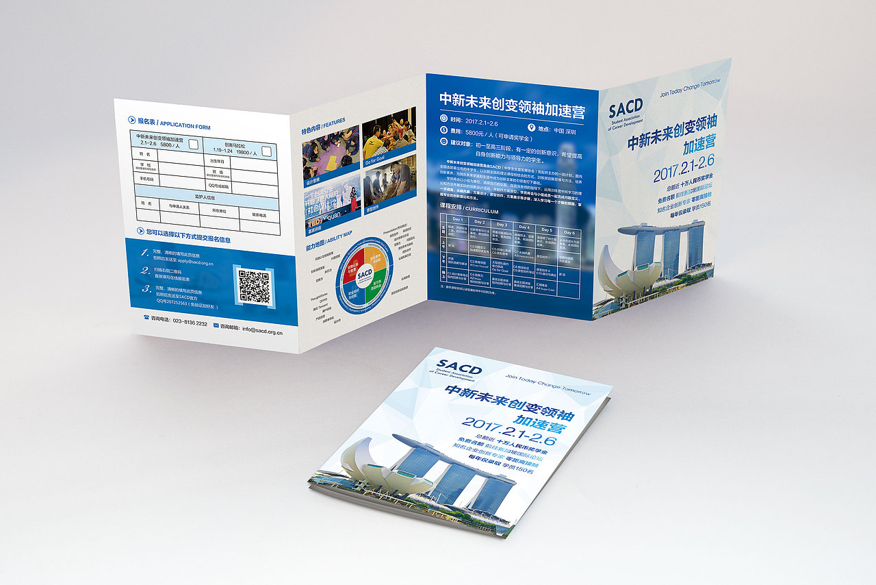 印刷宣传物料（图ZMzA5MDMyMjY0） - 宣传物料 - 站酷设计师凡特品牌设计原创素材 - 站酷ZCOOL