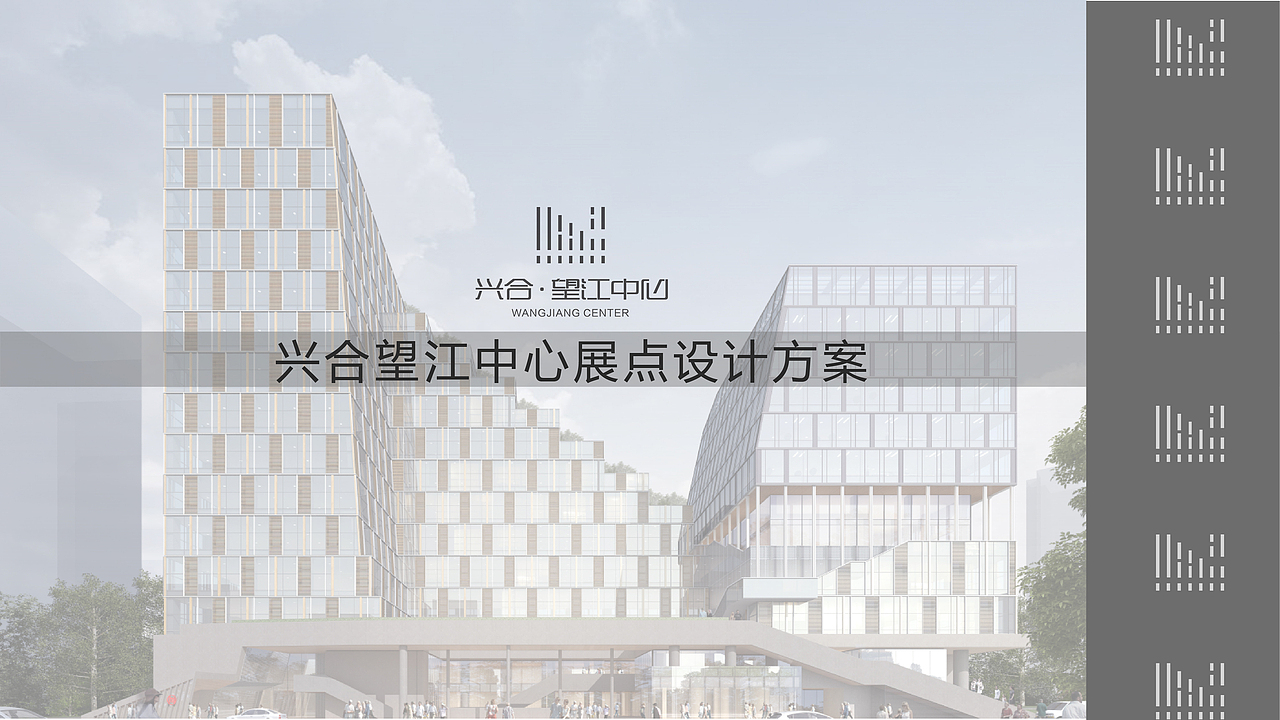 兴合望江中心展点（图ZMjk5ODQ4MDcy） - 展陈设计 - 站酷设计师地上的云原创素材 - 站酷ZCOOL