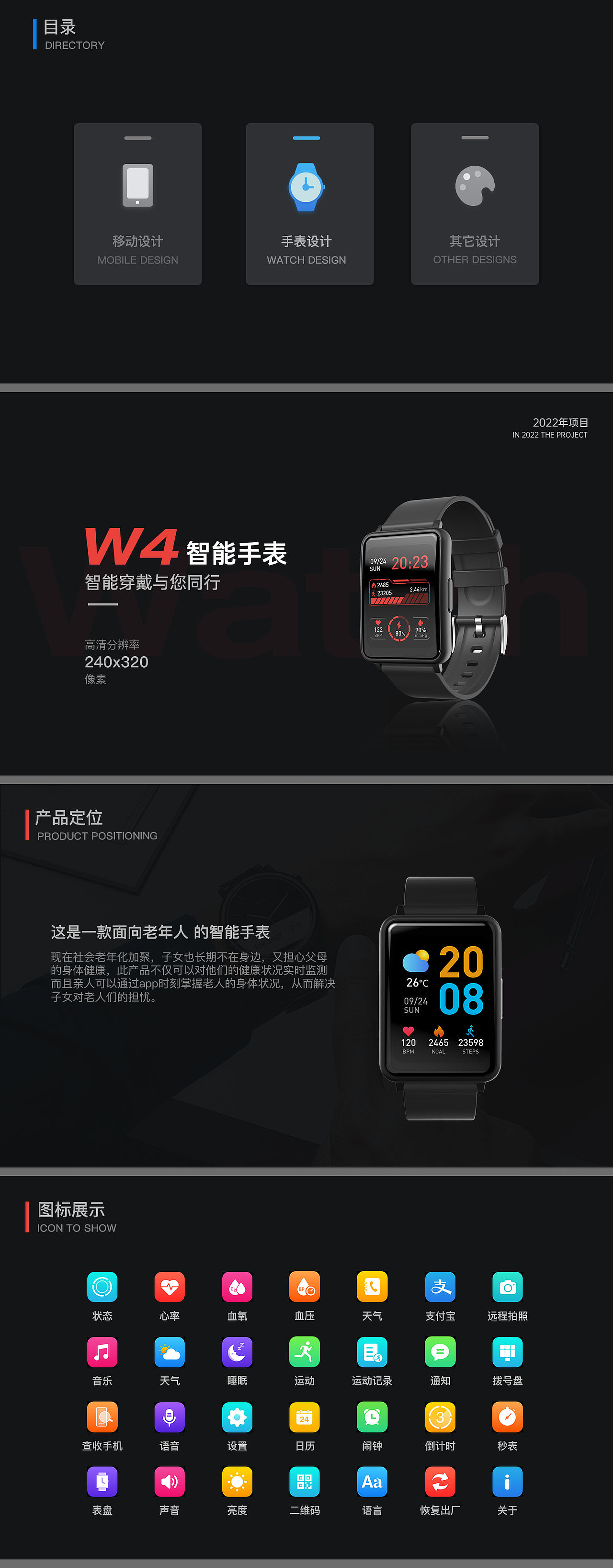 作品集（圖ZMzI0MjM1NjA0） - 其他UI - 站酷設(shè)計(jì)師毛十三先生原創(chuàng)素材 - 站酷ZCOOL