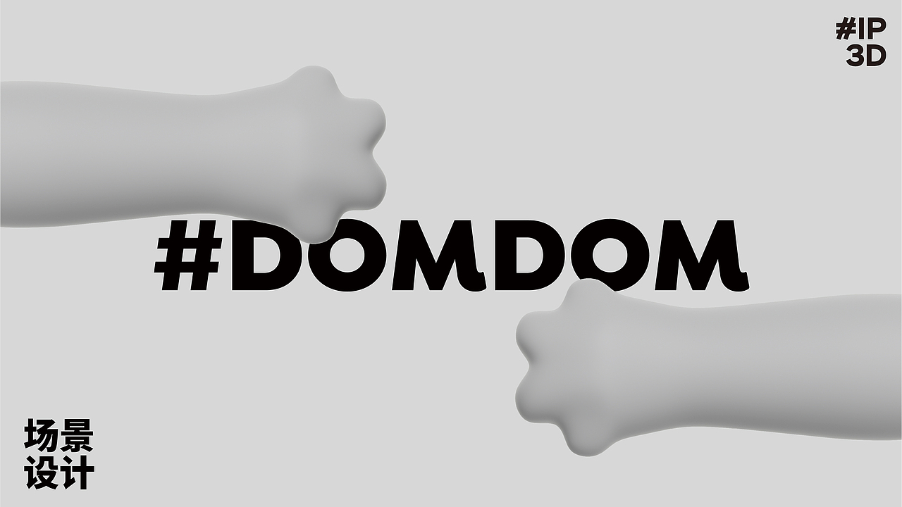 水象waterlab - 猫冬