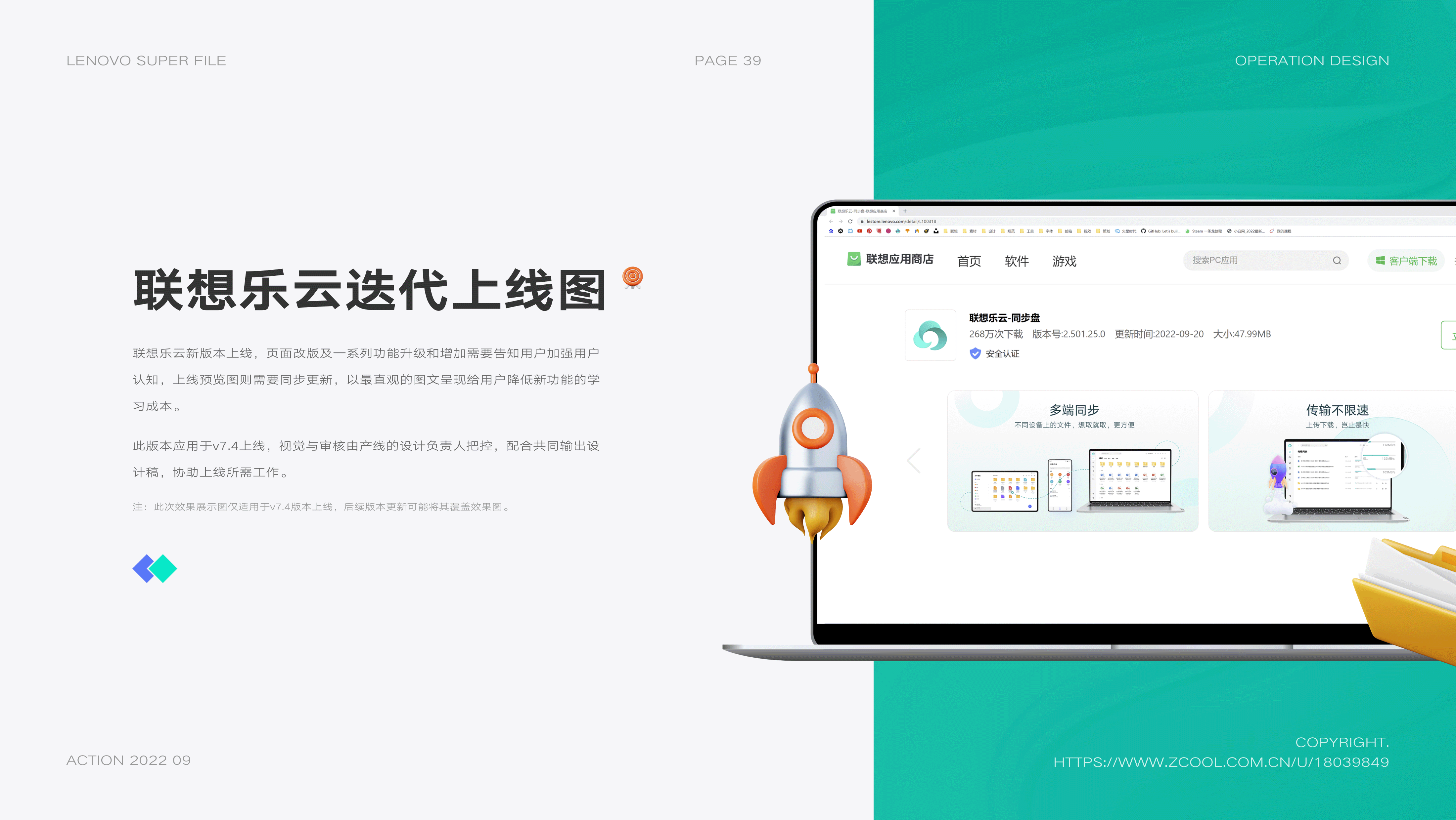 「2021-2022」UI作品集（图ZMzI5MTYxMDU2） - APP界面 - 站酷设计师普糯米修斯原创素材 - 站酷ZCOOL