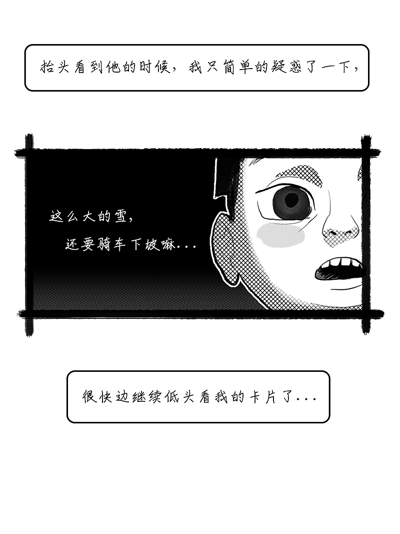 中元节小漫画——并不恐怖（图ZMzQ5NTE3NTk2） - 游戏原画 - 站酷设计师卫生纸TP原创素材 - 站酷ZCOOL