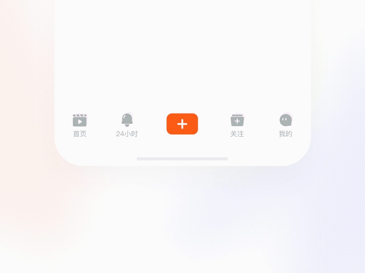 APP版本迭代设计复盘