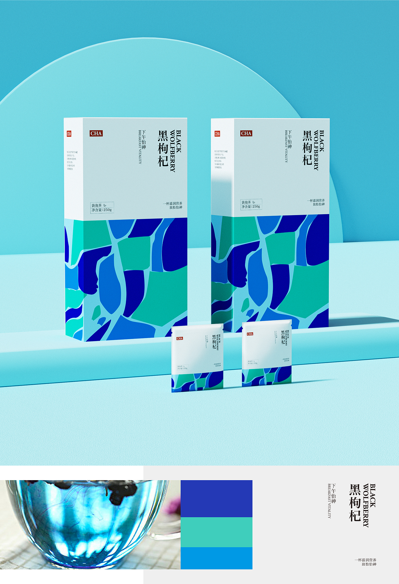 包装设计｜茶系列包装（图ZMzA1MzUyNjg4） - 包装 - 站酷设计师点点心弦原创素材 - 站酷ZCOOL