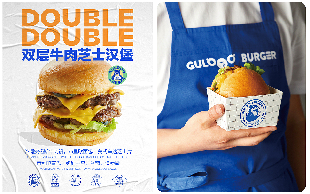 和与新作丨Gulooo Burger汉堡品牌设计（图ZMzQxOTQ0MzEy） - 品牌 - 站酷设计师HeriDesign和与原创素材 - 站酷ZCOOL