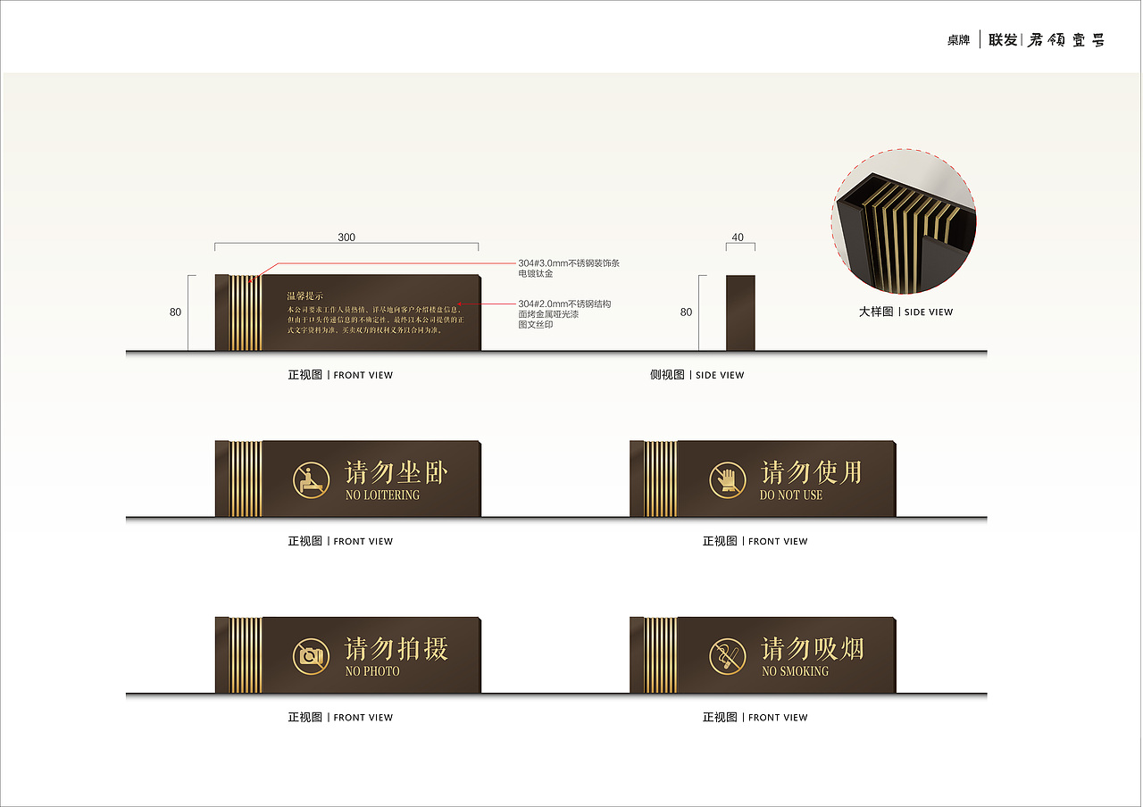 漳州·联发君领壹号-展示区标识（图ZMzUxNTE0NzE2） - 商业空间设计 - 站酷设计师天创设计原创素材 - 站酷ZCOOL