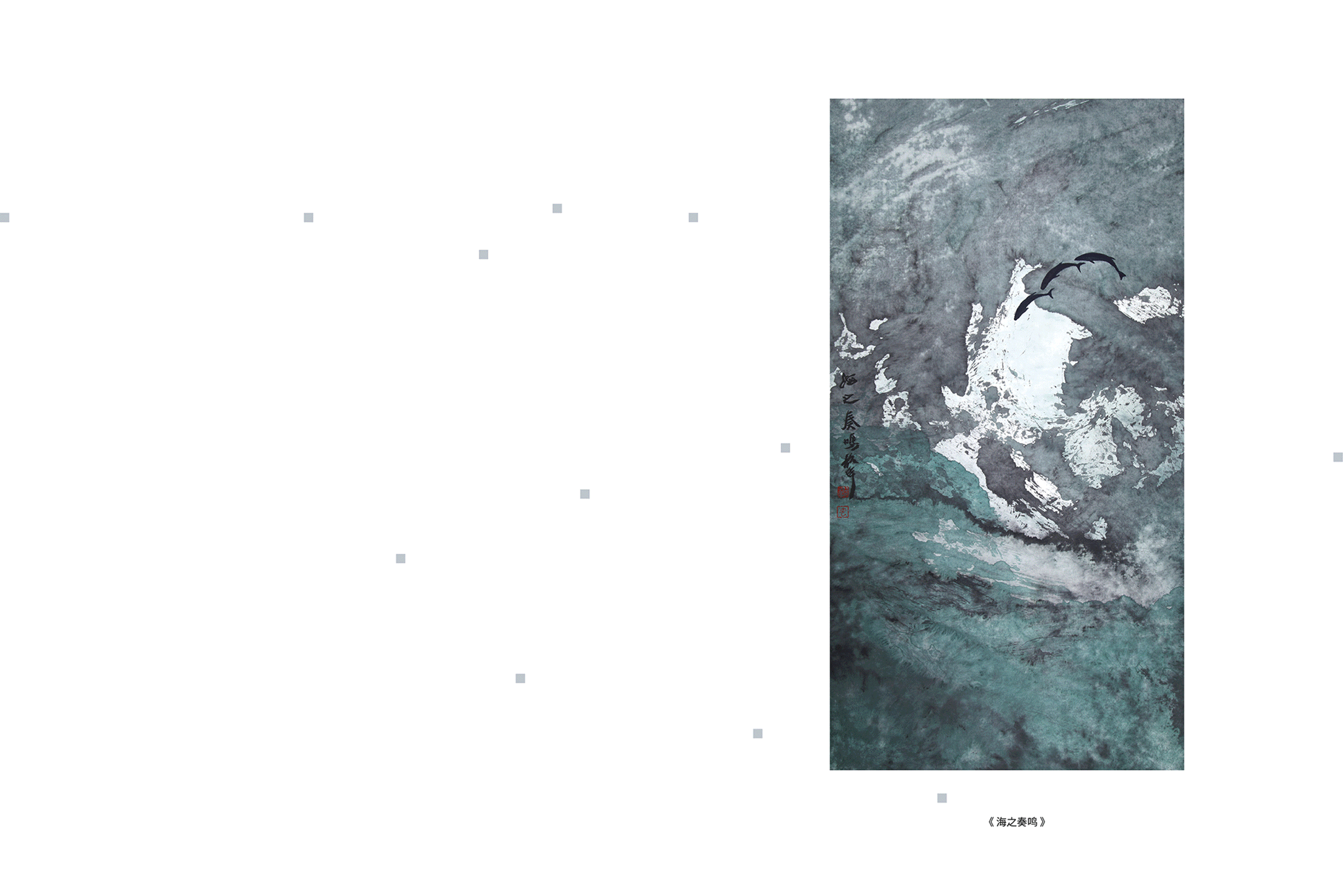 行走的艺术馆——艺术家手帐设计（图ZMzMzNDg0MTA0） - 书籍/画册 - 站酷设计师ilben张艺彬原创素材 - 站酷ZCOOL